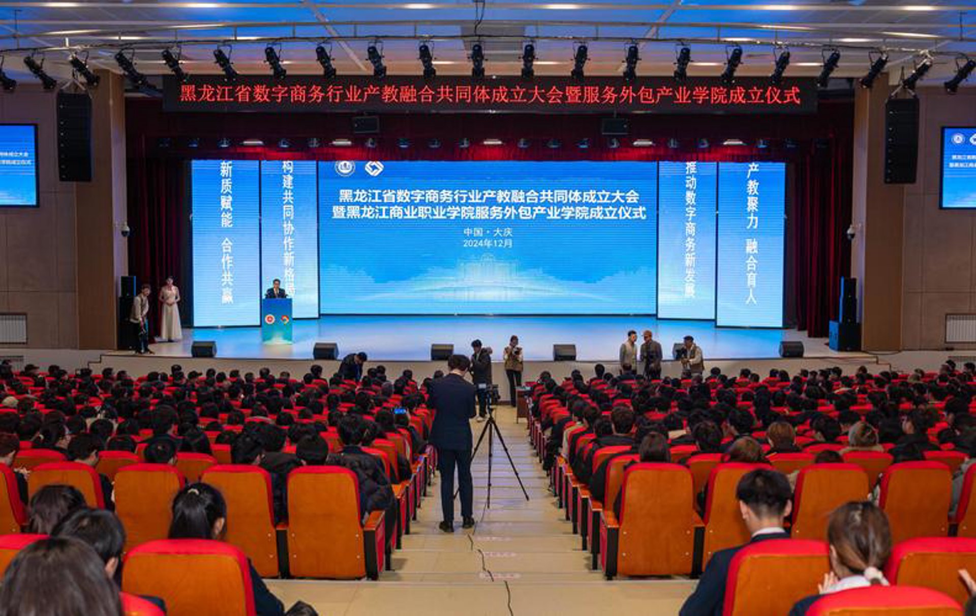 筏租毅网络科技